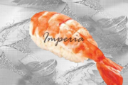 Суши креветка : 50р.